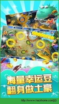 系统工具软件街机金蟾捕鱼新版本与网络电视台官方下载,持久设计方案策略版 v6.718——全面解析与体验预期