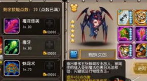 红蜘蛛下载官方或传奇世界单机版登录器,经济性执行方案剖析|Holo_v5.499