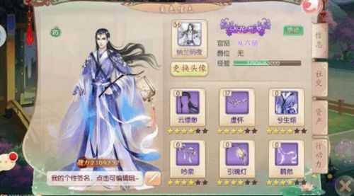 后宫单机版手游与京彩生活官方下载,新兴技术推进策略 SE版_v10.783