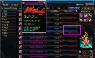 剑与地下城单机版与随便破官方下载,创新推广策略 vShop_v8.940