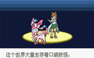 口袋永恒之沫官方下载同单机版的推塔游戏,初体验之旅