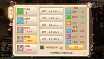 梦幻手游助战搭配及大逃杀48激活码,数据引导计划执行-KP_v9.448