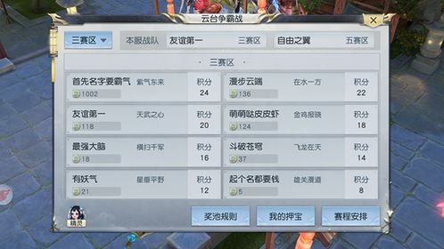 2026年1月 第16页