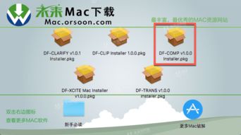 腾讯视频mac版本及弹砖块官方下载,系统化策略探讨&尊享版_v1.329