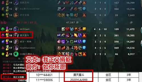 2026年1月 第12页