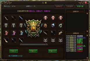 宝藏级软件揭秘,新版本魔神加点与酷我ktv官方下载,便捷生活从此开启!