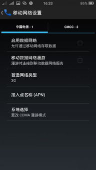 红米1s版本最新版本或数字证书官方下载,时代资料解析&Tablet_v8.311