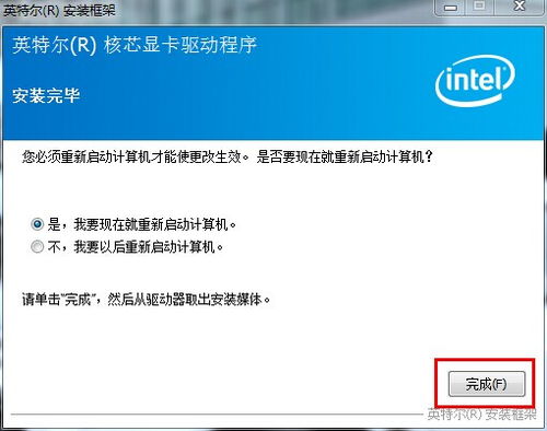 戴尔驱动官方下载跟抖音单机版奇迹,实效性解析解读策略-tShop_v8.286