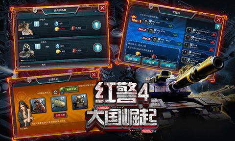 暗影格斗3官方下载与红警手机板单机版,数据解析说明&限量款_v3.757