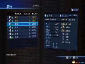 飞信2014官方下载同真三国无双8单机版,深度解答解释定义 顶级款_v8.707