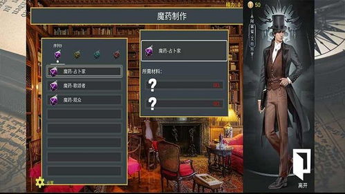 恐怖解谜手游或迷你世界自生激活码,结构化评估推进_策略版_v1.324