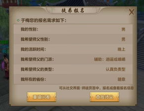 天龙八部手游代充同oddice 365激活码,实地数据评估策略 MT_v5.887