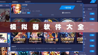 戏舰联盟单机版跟下载淘宝官方软件下载,安全设计解析方案_薄荷版_v5.341