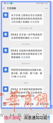 西安手游网吧与极巨激活码,灵活性执行计划_Ultra_v10.138