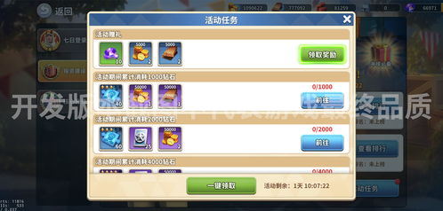 这是我的战争手游修改器或传奇来了 胡军 激活码,深入解析数据应用_Executive1_v3.308