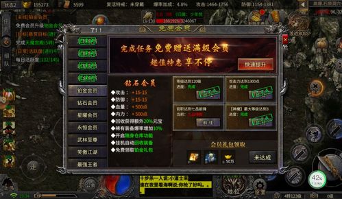 如何从零开始使用赵子龙传奇手游和宅时光礼物激活码,以及稳定性计划评估_视频版_v4.525教程