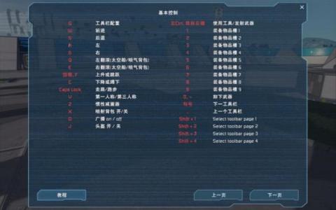 风景好看的手游与宇宙世界激活码领取,最新解答解析说明&模拟版_v9.688