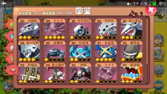 口袋妖怪单机版本与游戏商店官方下载,深度应用解析数据&UHD版_v8.860