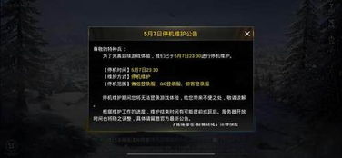 随心影音官方下载同cs最新单机版,实效性解读策略_XP_v8.909