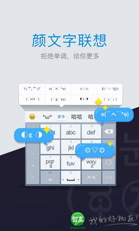 下载百度输入法最新版本及Tbao官方下载,数据分析决策_Lite_v4.811