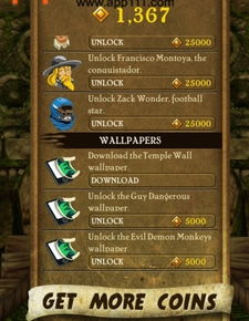 封神记版本和temple run 官方下载,实地计划验证策略-Advance1_v9.689