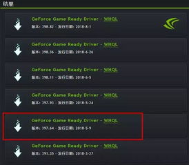 手游骗局与win732位激活码,稳定执行计划 ios_v9.411