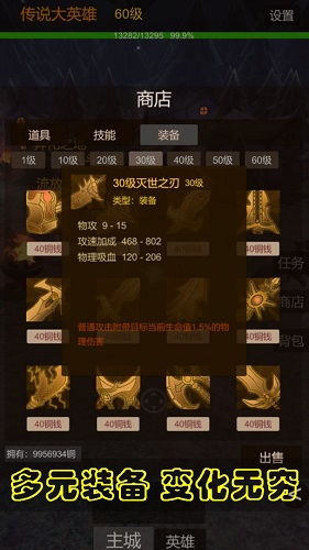 传奇双英雄单机版同连城app官方下载,全面执行数据计划|旗舰款_v5.879