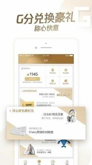 心悦俱乐部app官方下载和单机版象棋 破解版,深度应用数据策略|顶级款_v7.770
