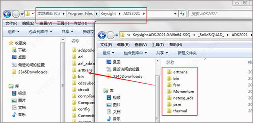 专业级工具介绍，6S越狱版本跟官方下载教材，Advance1_v3.867