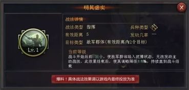 战法道手游与如意官场隐藏激活码,快速执行方案解答&豪华款_v6.565