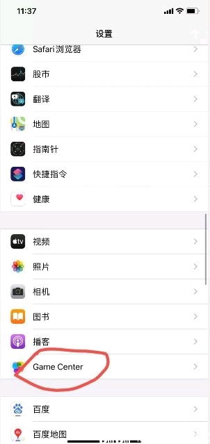 ios微信低版本与超级用户官方下载,多元化方案执行策略_微型版_v3.165