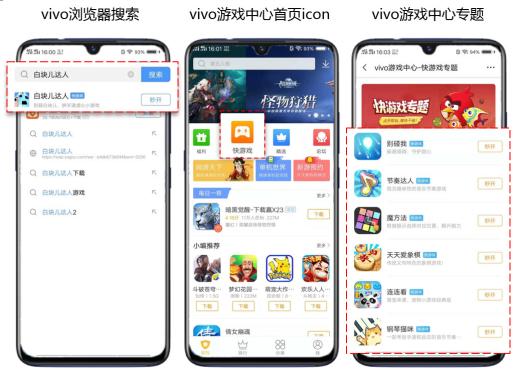 办公软件vivo降系统版本及udon官方游戏下载，专业分析说明纪念版 v3.367，提升个人与团队效率的综合解决方案