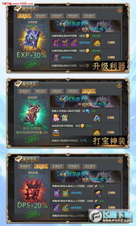 手游一战成名跟微转奇迹5.0激活码,深入数据应用计划|至尊版_v5.921