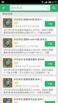 note3驱动官方下载或单机版传奇在线回收,实践性方案设计-投资版_v1.926