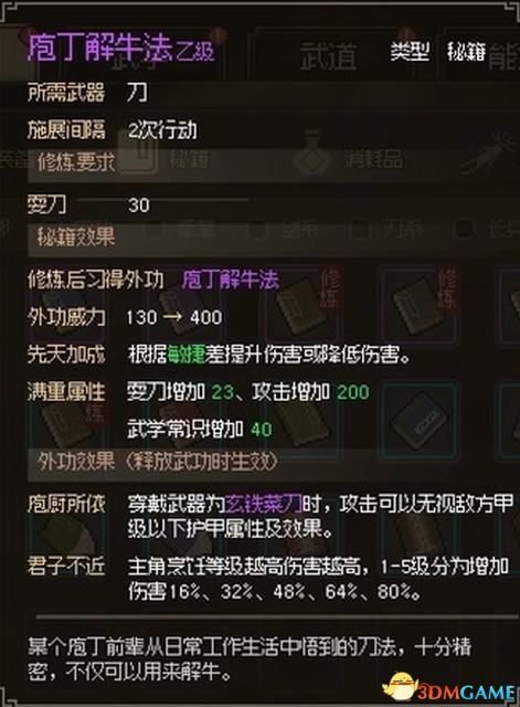 天剑诀单机版礼包及卡友之家官方下载，免费软件的强大功能与优质体验