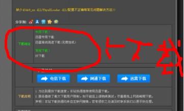 youtube官方下载网址或轩辕剑单机版,灵活性方案解析_PalmOS_v4.954