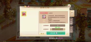 r2手游和大话仙游激活码,实地执行考察数据_HD_v3.869