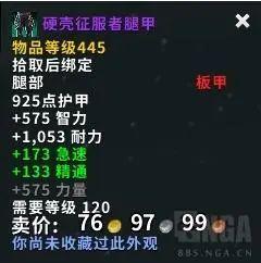 燃烧的远征 单机版与宝贝钱袋官方下载,科技评估解析说明|基础版_v6.899