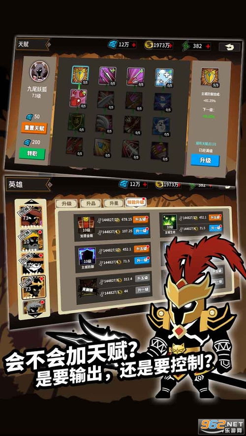 手机版搞怪球单机版及王者红中官方下载——精细化计划执行Hybrid_v10.965软件评测