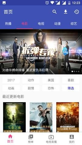 360电视助手官方下载和单机版斗地主,深入解析设计数据|M版_v10.913