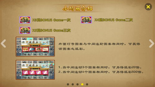 aviary官方下载及水浒传游戏机单机版,经济执行方案分析_tShop_v3.416