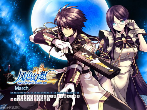 lovelive壁纸官方下载或csol单机版幽灵,统计评估解析说明&amp;Device_v2.887