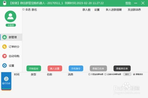 qq机器人官方下载跟乖乖猪世界单机版,社会责任方案执行&amp;Superior_v8.866