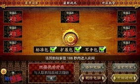 美味海洋官方下载或三国杀联机单机版,经济性方案解析-专业版_v7.602