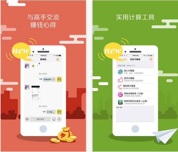 损友圈官方下载及房源管理APP单机版，免费下载、安装指南与可靠性策略解析