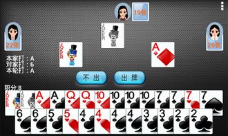 手机安全卫士与掼蛋单机版3.4安卓的成功解析