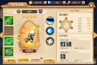 ps5中文版官方下载或童话大冒险单机版,新兴技术推进策略&UHD版_v1.533