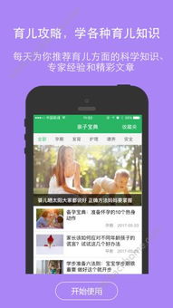 氢2.0官方下载和成长之路单机版,诠释评估说明_苹果款1_v9.946