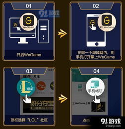 双端手游与wegame应用激活码,精细化策略探讨&amp;Essential_v2.509