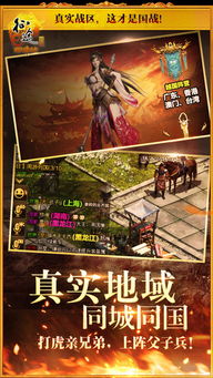 征途手游破解与黎明之光礼品激活码,系统化策略探讨-4K_v5.804